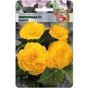 Бегония Империал Еллоу 10шт Биотехника