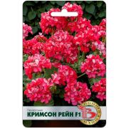 Пеларгония Кримсон Рейн 5шт Биотехника