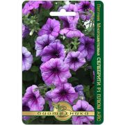 Петуния Селебрити Плюм Айс многоцветковая 15шт Биотехника