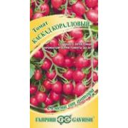 Томат Каскад Кораловый 0,05г Гавриш