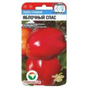 Перец Яблочный спас 15шт Сиб сад