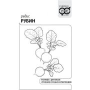 Редис Рубин 3 г (б/п) Гавриш