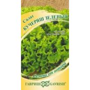Салат Кучеряш Зелёный 0,5г Гавриш