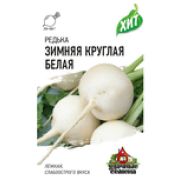 Редька Зимняя круглая белая 1,0 г ХИТ Гавриш