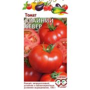 Томат Крайний Север 0,1 г Гавриш