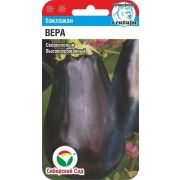 Баклажан Вера 20шт Сиб Сад