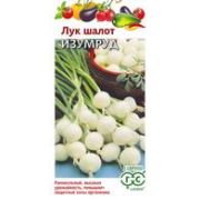Лук шалот Изумруд 0,1г Гавриш