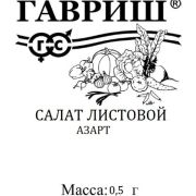 Салат Азарт 0,5г б/п Гавриш