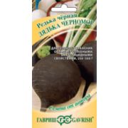 Редька Дядька Черномор чёрная 2,0г Гавриш