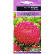 Астра Джувел Турмалин 0,05г Гавриш