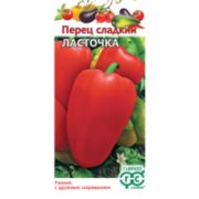 Перец Ласточка 0,1г Гавриш