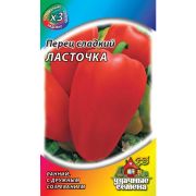 Перец Ласточка 0,1г ХИТ Гавриш