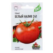 Томат Белый налив 241 0,05г ХИТ Гавриш