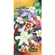 Аквилегия Тирли-там смесь 0,05г Гавриш