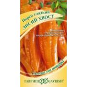 Перец Лисий Хвост 10шт Гавриш