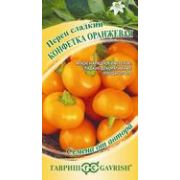 Перец Конфетка оранжевая 10шт Гавриш