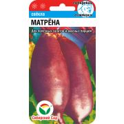 Свёкла Матрёна 2г Сиб Сад