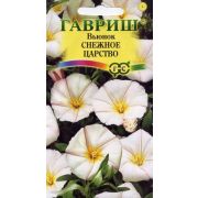 Вьюнок Снежное Царство 0,5 г Гавриш