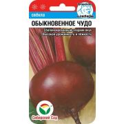 Свёкла Обыкновенное чудо 2гр Сиб Сад