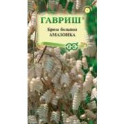 Бриза Амазонка Трясунка большая 0,1г Гавриш