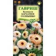 Календула Бархатное Солнышко 0,2г Гавриш