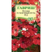Петуния Млечный путь Ред 7шт Гавриш