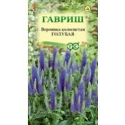 Вероника Голубая 0,02г Гавриш