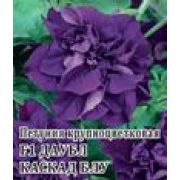 Петуния Дабл Каскад Блю 100шт Гавриш