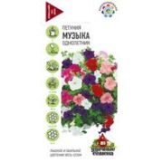 Петуния Музыка смесь 0,1г Гавриш
