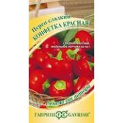 Перец Конфетка красная 10шт Гавриш