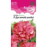 Петуния Дуо лососево-розовый F1махр. 5шт.Гавриш