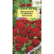 Виола Рубиново-Красная рогатая 0,01г Гавриш