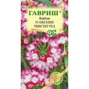 Вербена Обсешн Твистер Ред 4шт Гавриш