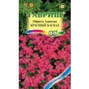 Обриета Красный каскад 0,05г Альпийская горка