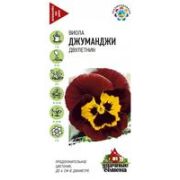 Виола Джуманджи, Виттрока 0,05г Уд. с. Гавриш