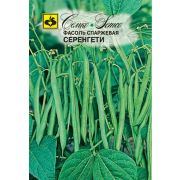 Фасоль Серенгети спаржевая 5г Семко