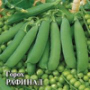 Горох Рафинад 0,5кг Гавриш