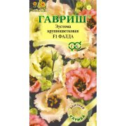 Эустома Фалда смесь 4шт Гавриш