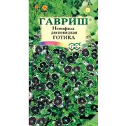 Немофила Готика дисковидная 0,2г Гавриш