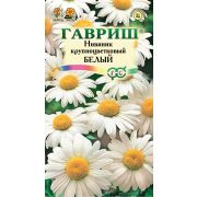 Нивяник Белый Крупноцветковый 0,05г Гавриш