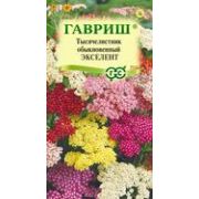 Тысячелистник Экселент смесь 0,05г Гавриш