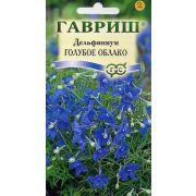 Дельфиниум Голубое Облако 0,1г Гавриш