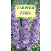 Дельфиниум Гуинвере 0,05г Гавриш