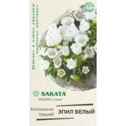 Колокольчик Эпил белый (средний) 3шт Саката Гавриш