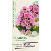 Колокольчик Эпил розовый (средний) 3шт Саката Гавриш