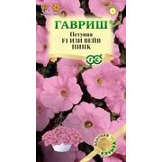 Петуния Изи Вейв пинк F1 (Минитуния) суперкаскад 4шт Гавриш