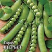 Горох Щербет 0,5кг Гавриш