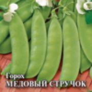 Горох Медовый стручок 0,5кг Гавриш