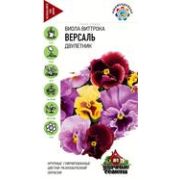 Виола Версаль, Виттрока 0,05г Гавриш
