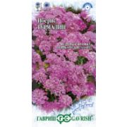 Иберис Турмалин 0,1г Гавриш